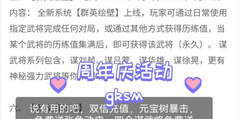 三国杀狗策划的工作内容是什么？三国杀狗策划负责哪些事务？