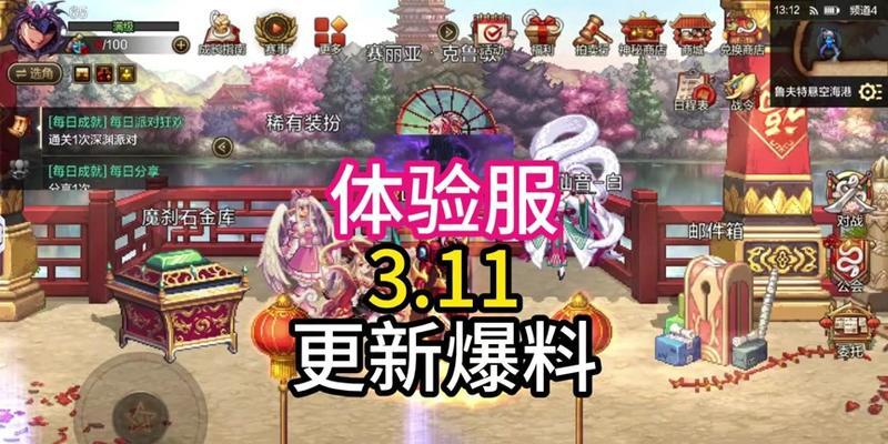 地下城新版掠夺者打法是什么？如何有效应对？
