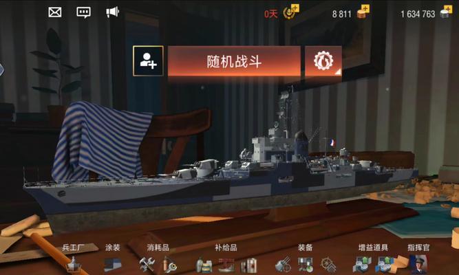 战舰世界删除舰长的步骤是什么？
