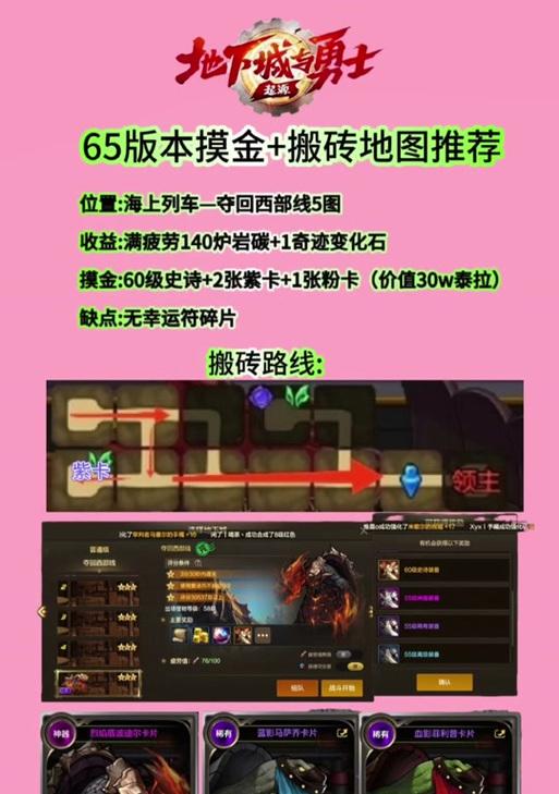地下城末地要塞进入方法是什么？末地要塞有哪些挑战？
