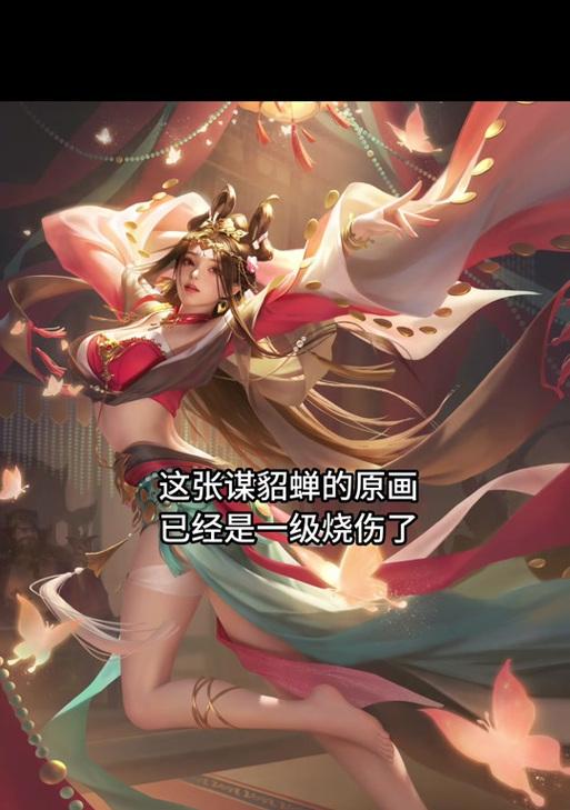 三国杀中为什么无法杀貂蝉？貂蝉的技能是什么？