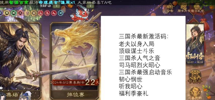 三国杀初始号价值评估？哪些初始号更受欢迎？