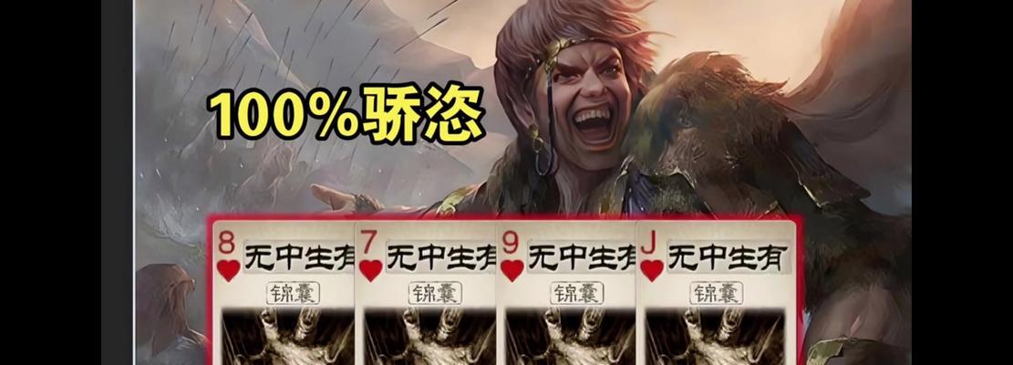 三国杀初始号价值评估？哪些初始号更受欢迎？