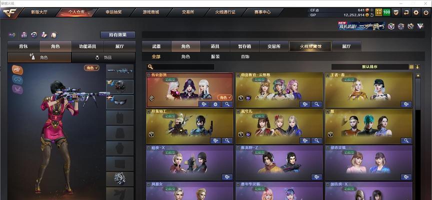 cf中如何获取将领？将领的获取途径有哪些？