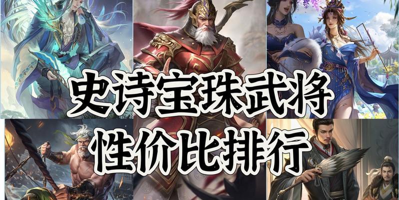 三国杀史诗签到卡可以兑换哪些皮肤？选择哪个皮肤更划算？