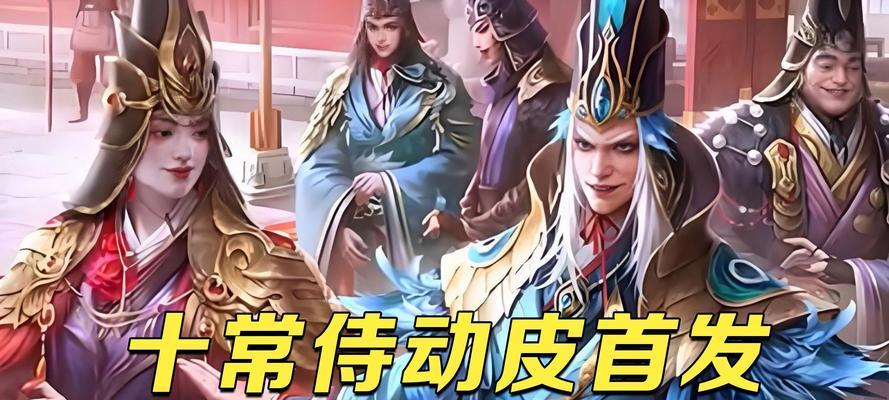 三国杀史诗签到卡可以兑换哪些皮肤？选择哪个皮肤更划算？