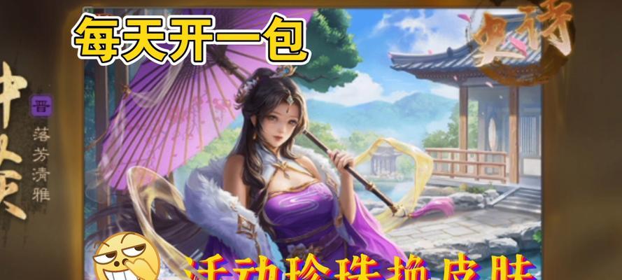 三国杀史诗签到卡可以兑换哪些皮肤？选择哪个皮肤更划算？