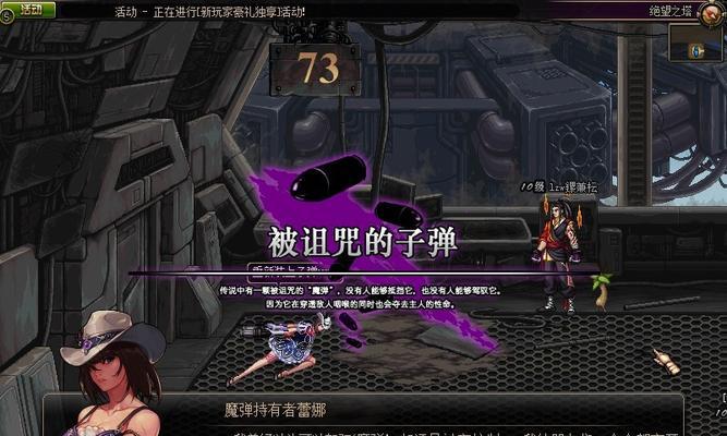 DNF绝望之塔61层的打法是什么？