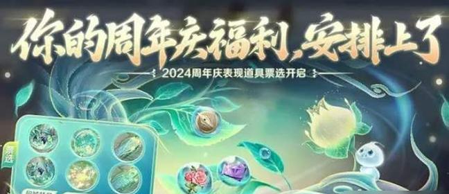 王者ip与完美世界联动活动内容是什么？有哪些特别之处？