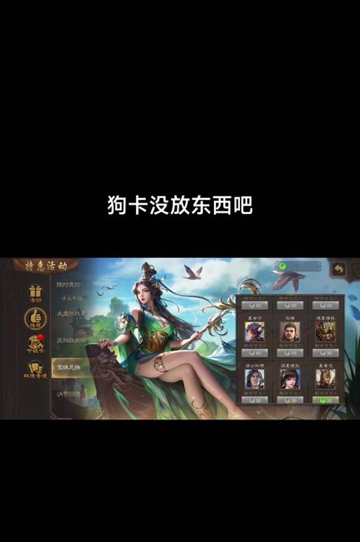 三国杀宝珠兑换流程是怎样的？