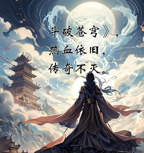 完美世界不灭火石密码获取方法？