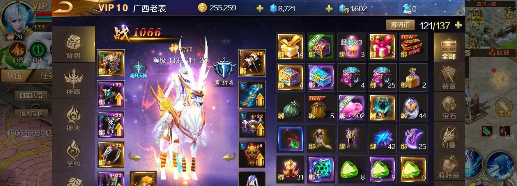 魔域手游中获取幻灵之力的途径有哪些？如何高效获取？