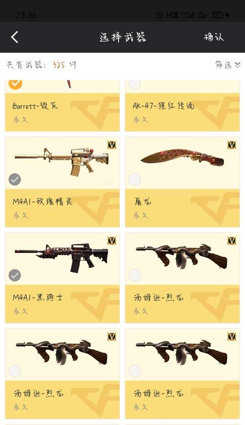 云南cf生化31密码一般是多少？如何快速找到正确的密码？