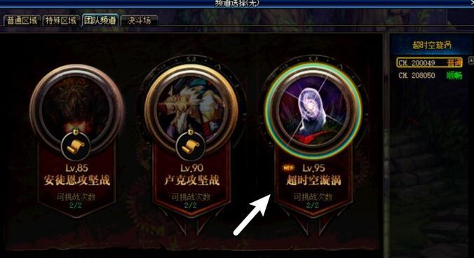 DNF超时空漩涡怎么打？攻略要点和技巧是什么？