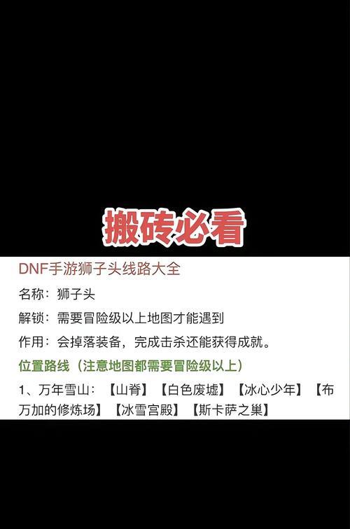 地下城攻坚队如何查看？攻坚队的查看方法是什么？
