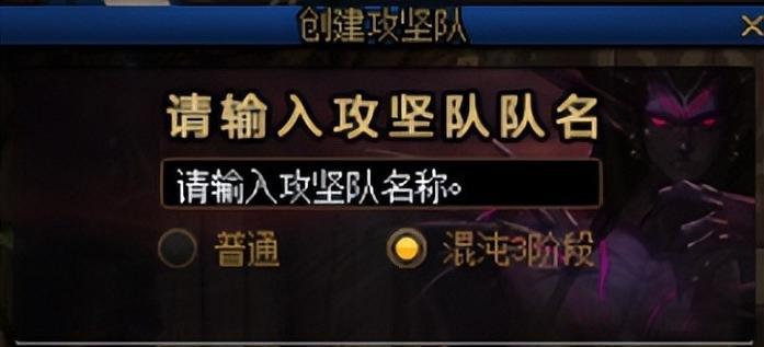 地下城攻坚队如何查看？攻坚队的查看方法是什么？