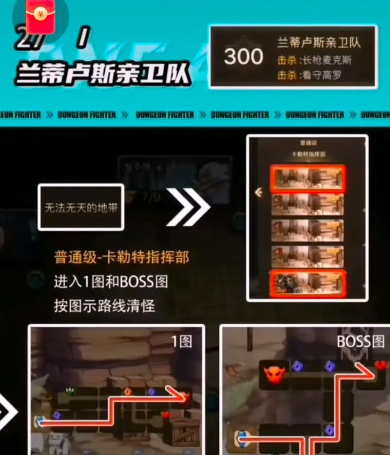 地下城攻坚队如何查看？攻坚队的查看方法是什么？
