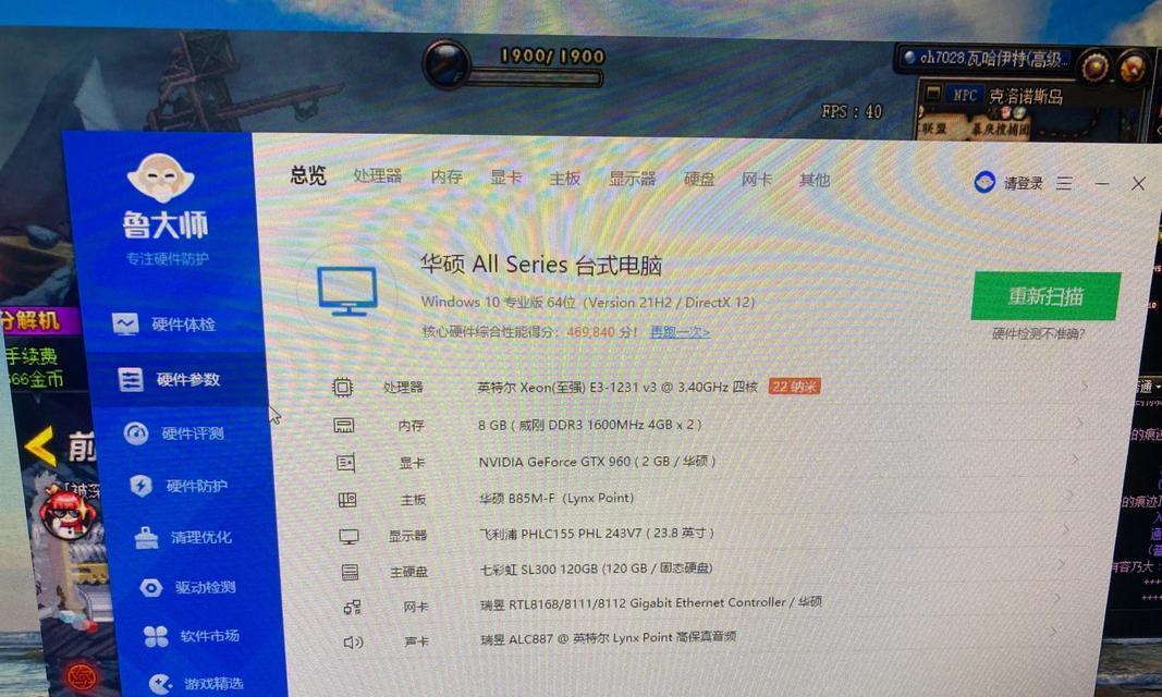 CF显卡驱动外挂购买价格？外挂对显卡驱动的影响是什么？