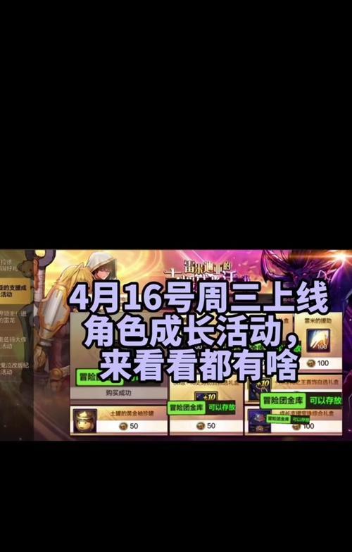 地下城双倍卡是什么？双倍卡如何使用才能获得最大收益？