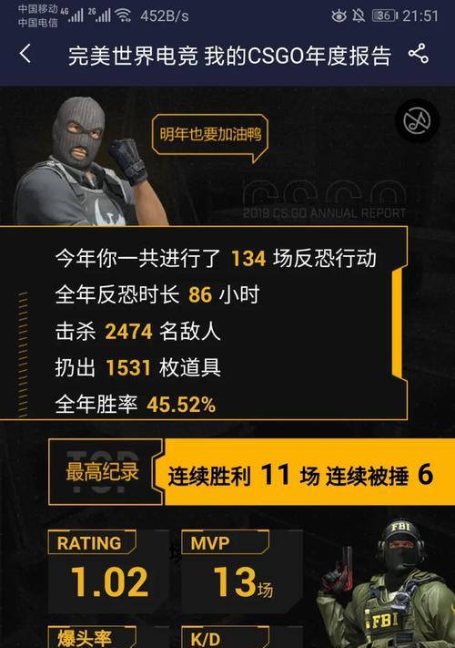 完美世界电竞文件损坏解决方法？如何恢复游戏？