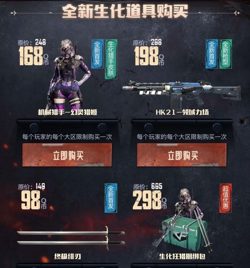 cf中可以携带多少把武器？武器数量限制的原因是什么？