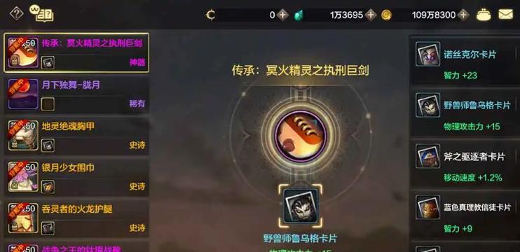 dnf圣骑士附魔卡片推荐是什么？