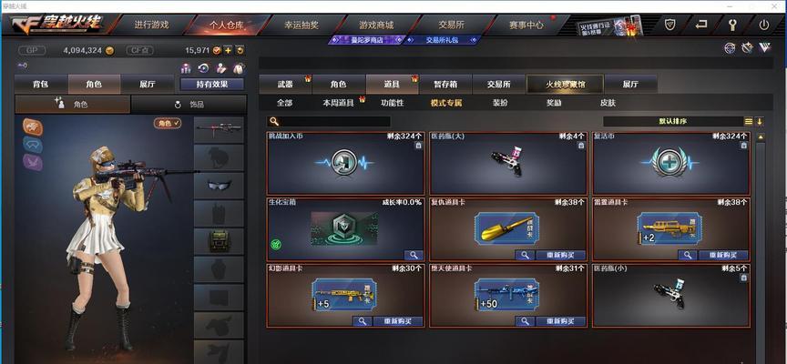 cf律动酷熊获取几率是多少？如何提高获取率？