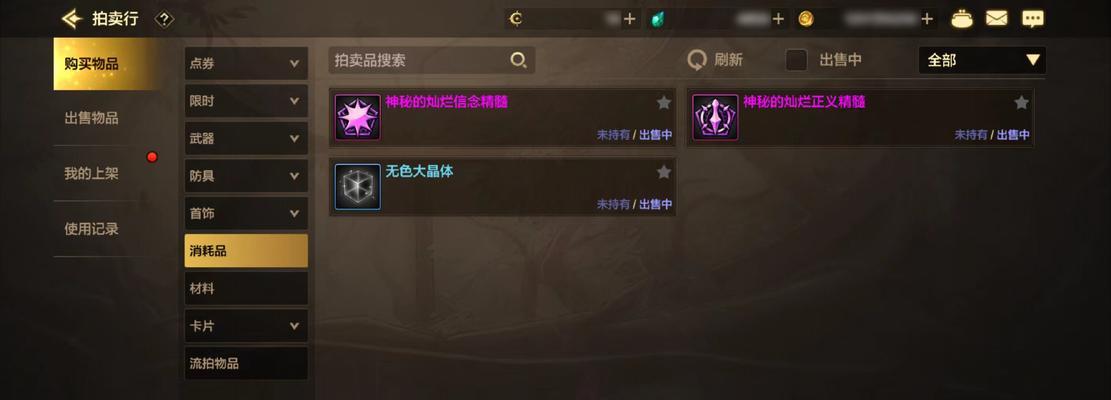 地下城王者封印如何获得？王者封印的使用方法是什么？