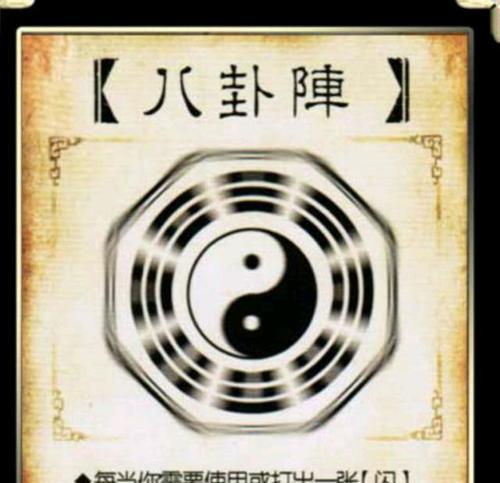 三国杀中防具是否只能被顶掉？背后的原因是什么？