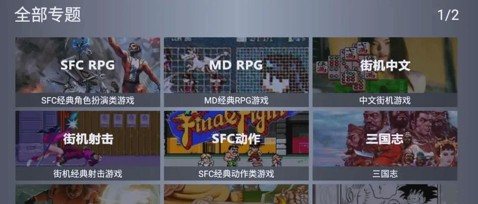 小鸡模拟器玩地下城破解版方法是什么？
