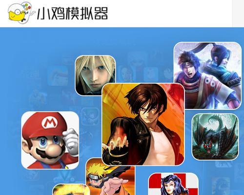 小鸡模拟器玩地下城破解版方法是什么？