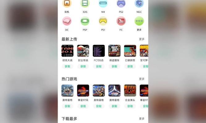 小鸡模拟器玩地下城破解版方法是什么？