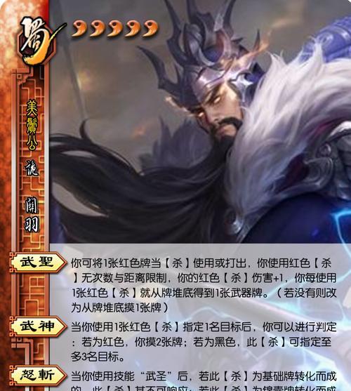 三国杀神将系列后续会推出哪些新武将？新武将的特色技能是什么？