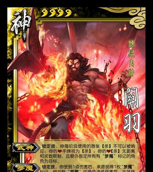 三国杀神将系列后续会推出哪些新武将？新武将的特色技能是什么？