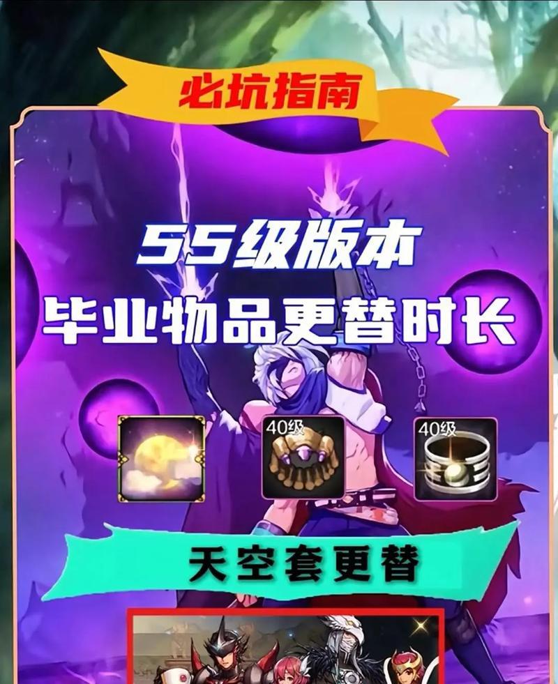 手游地下城中装备馈赠的操作流程是什么？