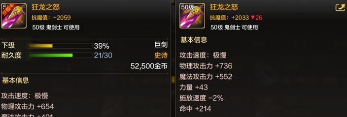 手游地下城中装备馈赠的操作流程是什么？