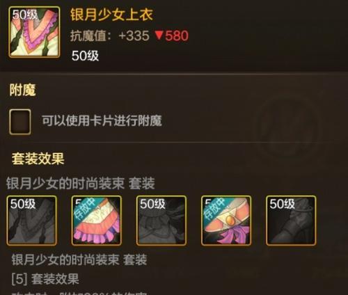 DNF传说套装获取方法是什么？