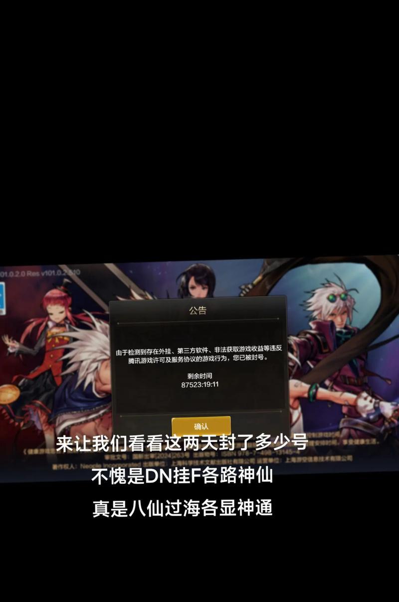 DNF转区服务是什么？转区有哪些限制条件？