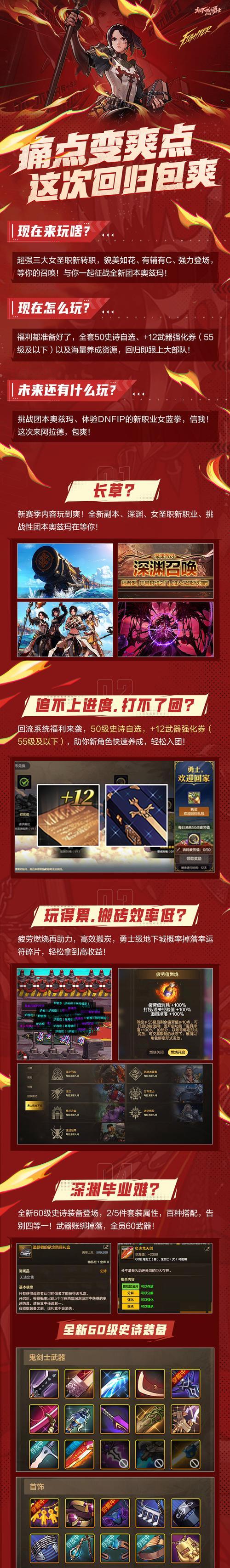dnf中快速破解冰冻状态的方法有哪些？应对策略是什么？