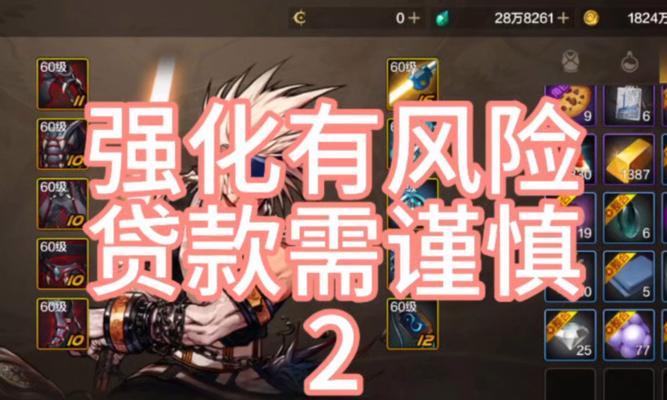 DNF强化至12的几率有多大？