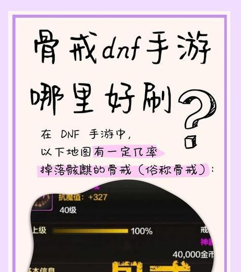 DNF强化至12的几率有多大？