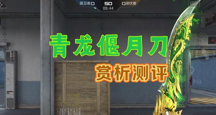 cf武圣武器如何获得？获取条件是什么？