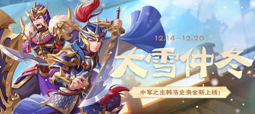 赵云金甲破阵技能如何使用？金甲破阵在三国杀中的作用是什么？