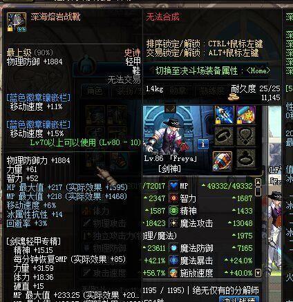 剑魂深海耳环获取方法是什么？需要满足哪些条件？