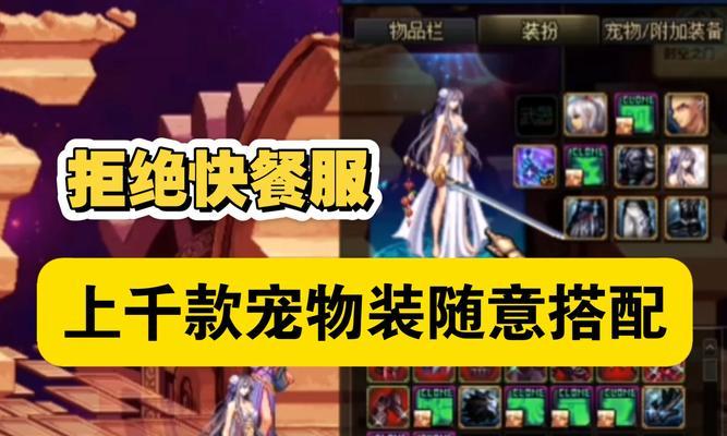 剑魂深海耳环获取方法是什么？需要满足哪些条件？