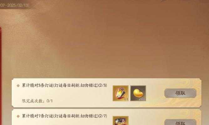 三国杀灯笼抽奖最划算的方法是什么？