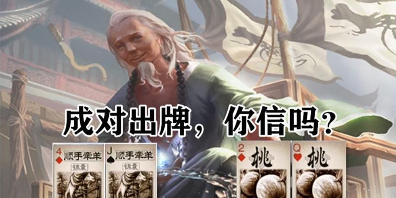 三国杀于吉缠怨技能使用技巧是什么？如何发挥最大效果？