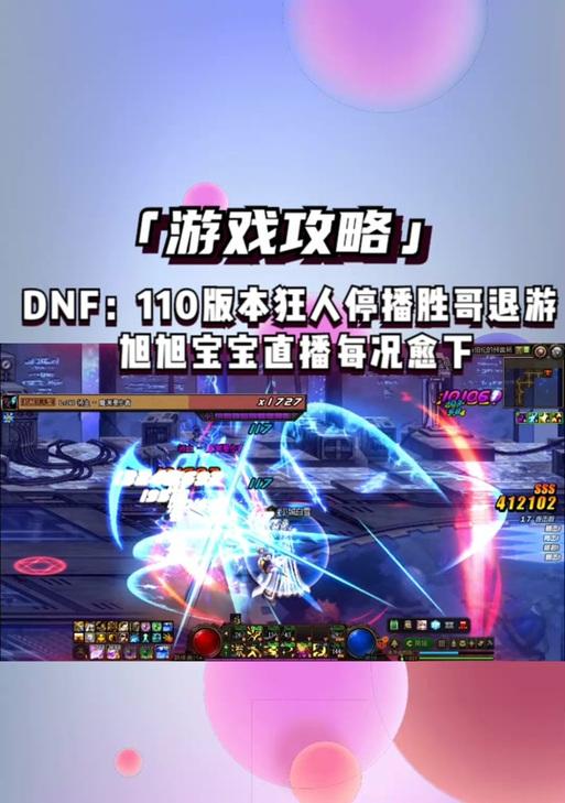 地下城退游人数增多的原因是什么？如何改善玩家体验？