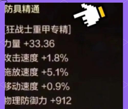 地下城手游3.1提抗魔的方法是什么？抗魔值提升有什么好处？