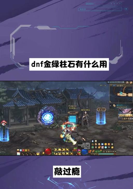 白海高级地下城入场券如何获取？获取过程中可能会遇到哪些问题？